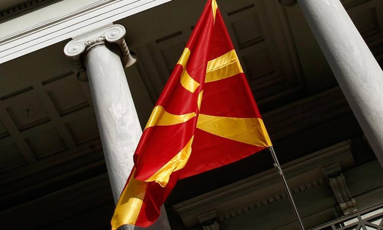 Ακυρώθηκαν οι πρόωρες εκλογές του Ιουνίου στα Σκόπια