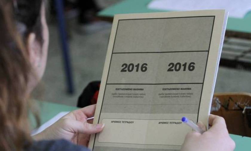 Πανελλήνιες 2016: Στην Ιστορία Γενικής εξετάζονται σήμερα (20/5) οι υποψήφιοι