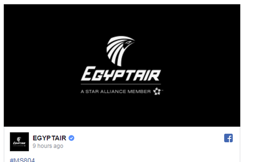 EgyptAir: Το μοιραίο μαύρο λογότυπο της εταιρείας στο Facebook 