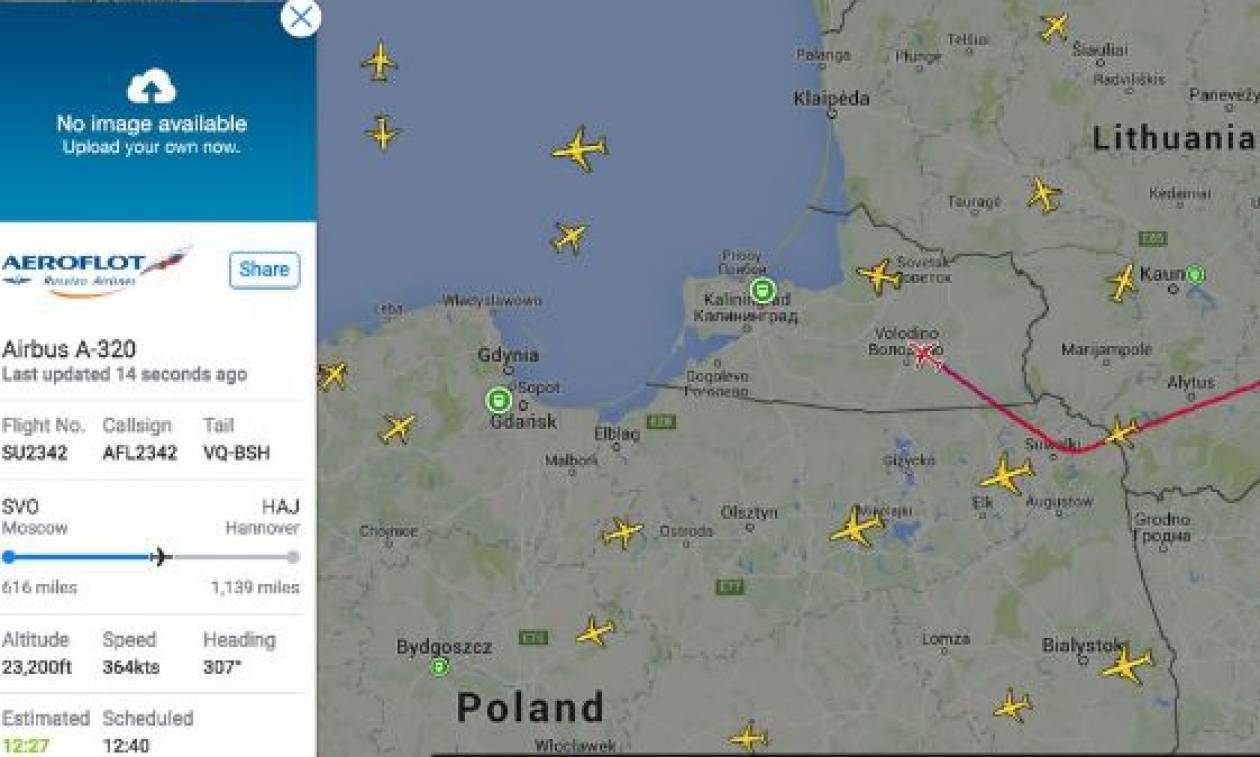 Προσγειώθηκε το αεροσκάφος της Aeroflot που είχε δηλώσει κατάσταση έκτακτης ανάγκης