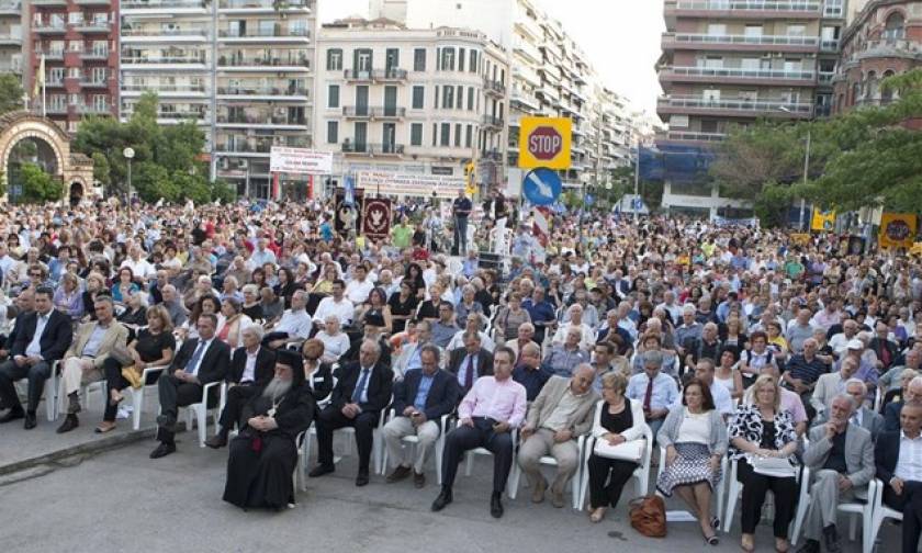 Γενοκτονία των Ελλήνων του Πόντου: Εκδηλώσεις μνήμης από την Περιφέρεια Κεντρικής Μακεδονίας