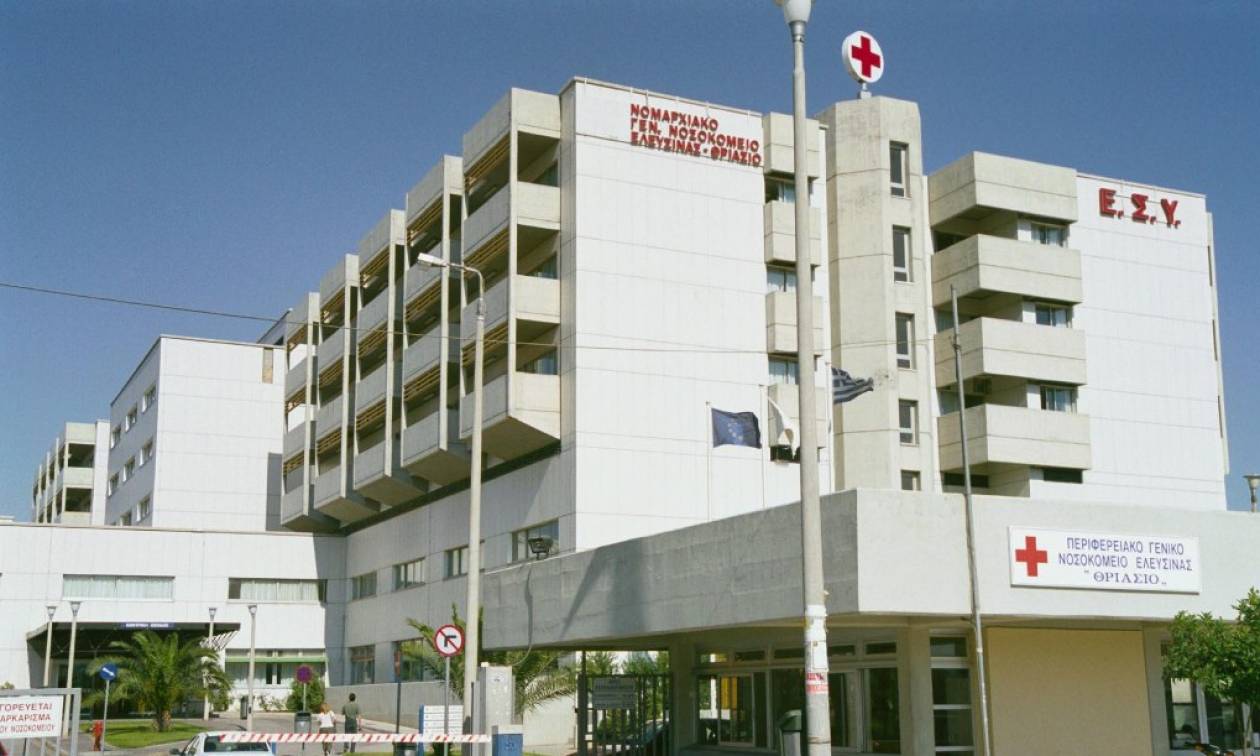 Θριάσιο Νοσοκομείο: Σοβαρά προβλήματα στην Αιμοδοσία