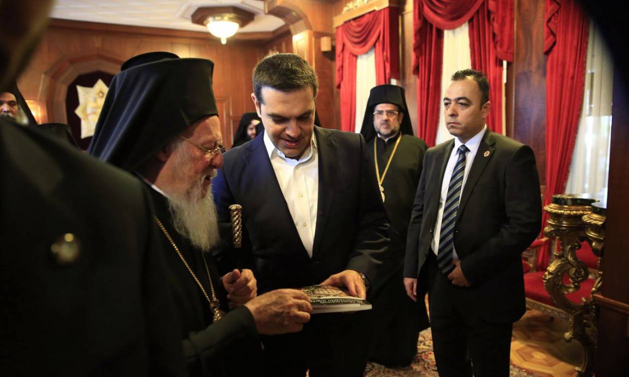 Με τον Οικουμενικό Πατριάρχη Βαρθολομαίο θα συναντηθεί στην Κωνσταντινούπολη ο Αλέξης Τσίπρας