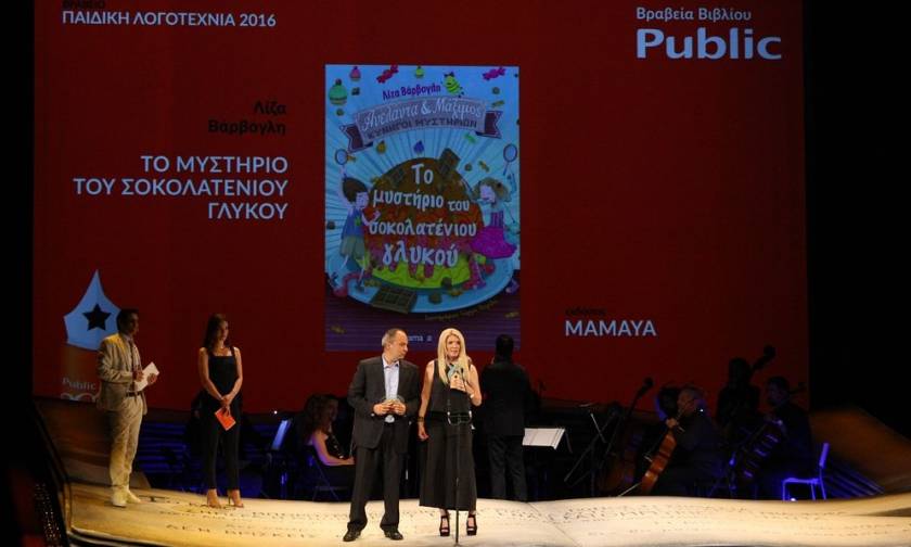 Για τρίτη συνεχή χρονιά, οι αναγνώστες ανέδειξαν τους νικητές των Βραβείων Βιβλίου Public!