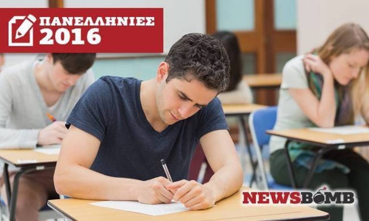 Πανελλήνιες 2016 - ΕΠΑΛ: Σε οχτώ μαθήματα εξετάζονται σήμερα (2/6) οι υποψήφιοι