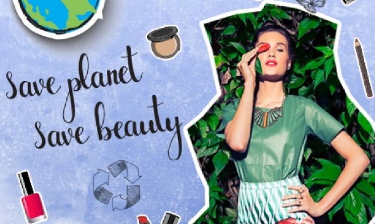 Δέκα eco friendly beauty tips που όλες οφείλουμε να ακολουθούμε!‏