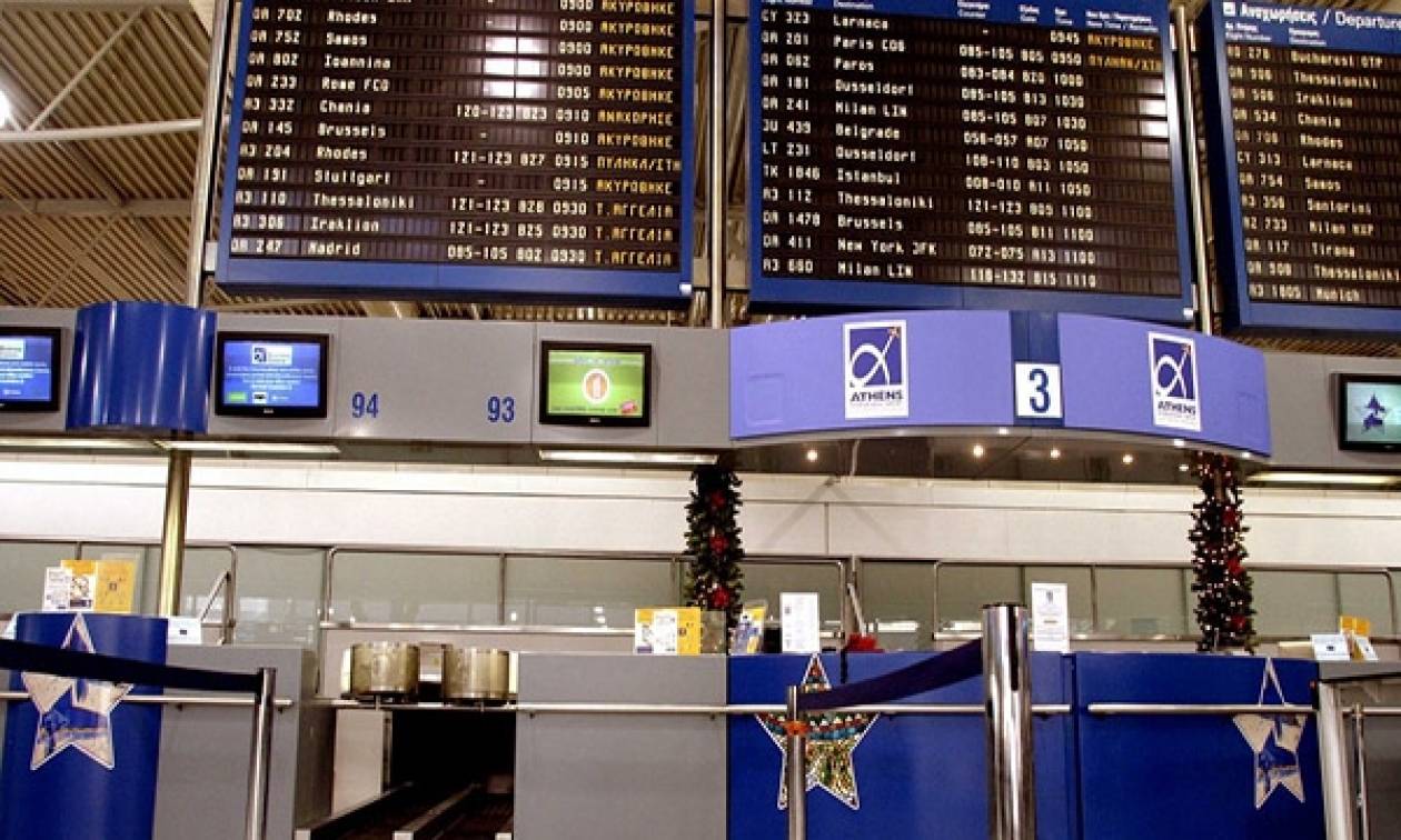 ΟΣΥΠΑ: Πενθήμερη απεργία ανακοίνωσαν οι εργαζόμενοι στα αεροδρόμια