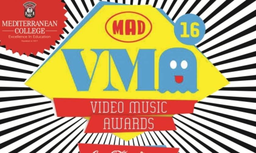 Το Mediterranean College‬ είναι επίσημος υποστηρικτής‬ των  Mad Video Music Awards 2016