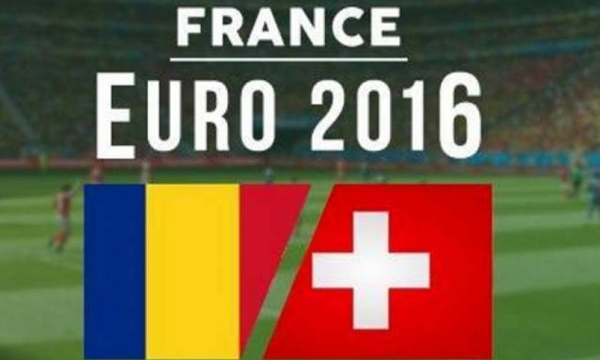 Euro 2016: LIVE Ρουμανία - Ελβετία