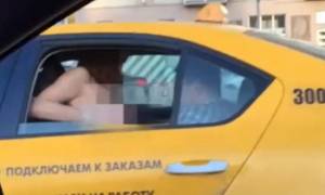 Πορνό στη μέση του δρόμου: Πρώτα έκανε σεξ μέσα στο ταξί και μετά δεν φαντάζεστε τι! (video)