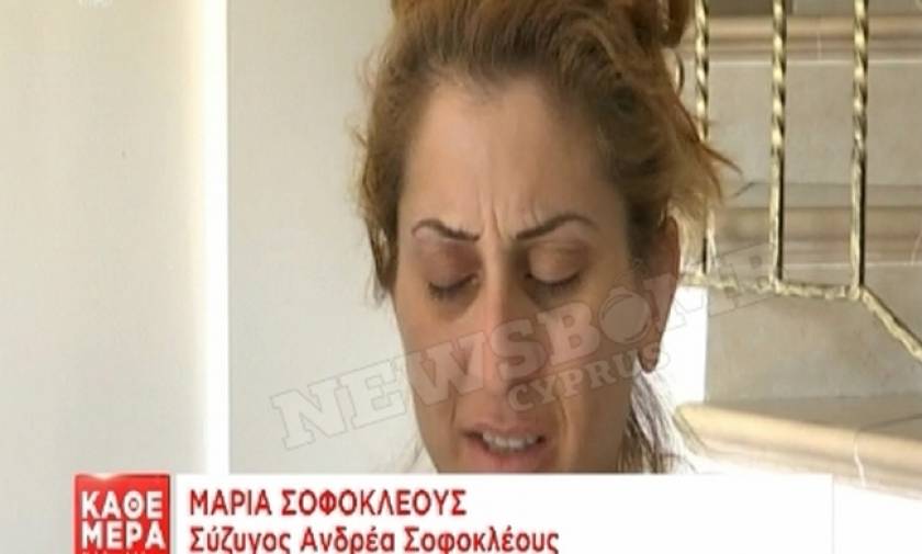 Φωτιά - Κύπρος: Συγκλονίζει η σύζυγος του αδικοχαμένου δασοπυροσβέστη (vid)