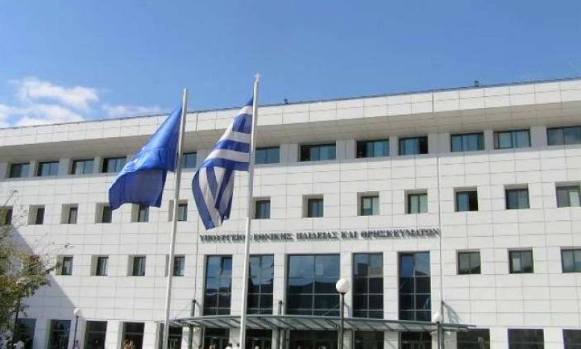 Οδηγίες για την εισαγωγή στην τριτοβάθμια εκπαίδευση Ελλήνων του εξωτερικού