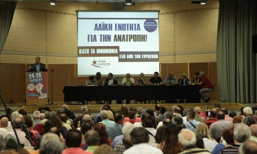 Ιδρυτική συνδιάσκεψη της Λαϊκής Ενότητας: Καθήκον η «ανατροπή του μνημονιακού καθεστώτος»