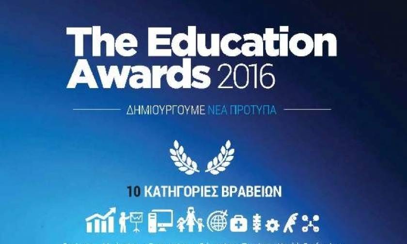 Education Awards 2016: Call for entries