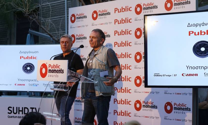 Public Moments Awards: Οι νικητές του 1ου ανοιχτού διαγωνισμού φωτογραφίας & βίντεο
