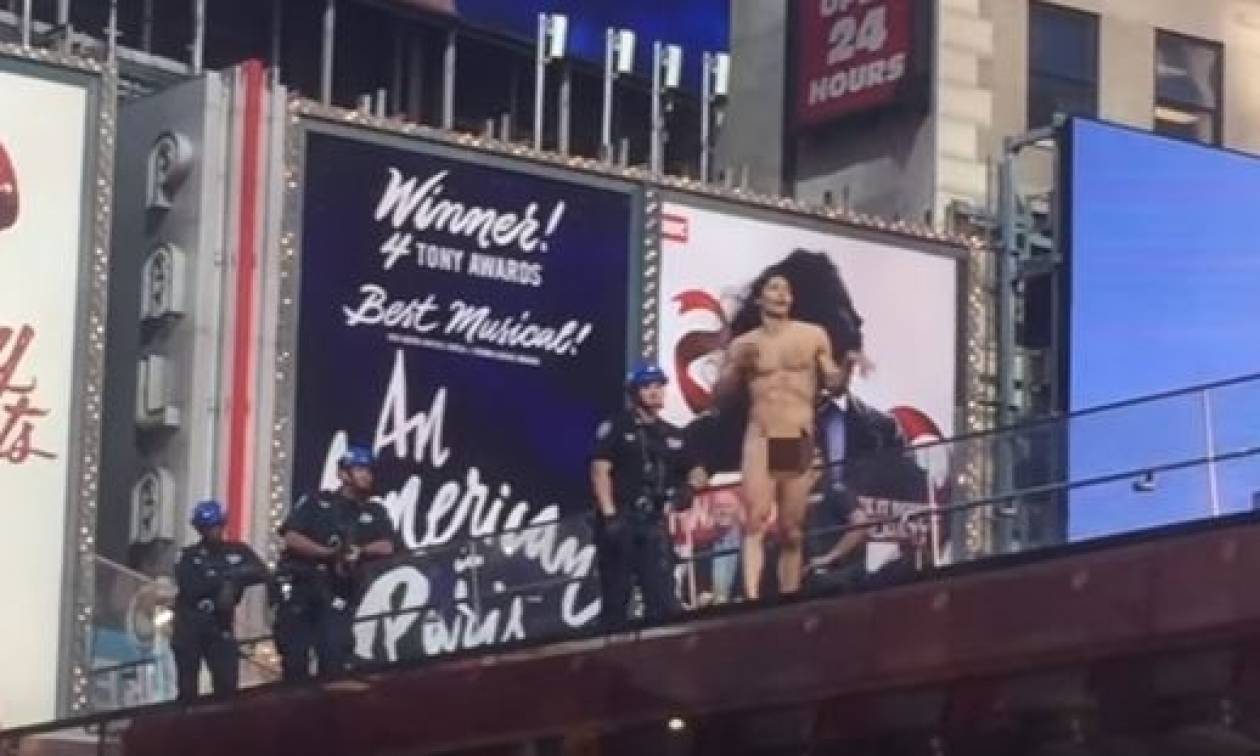 ΗΠΑ: Βγήκε ολόγυμνος στην Times Square φωνάζοντας... τον Τραμπ! (vid)