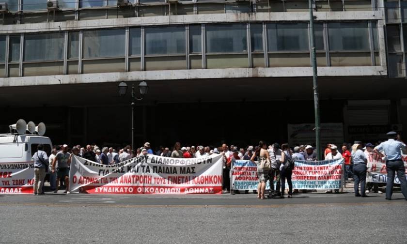 Υπουργείο Εργασίας: Μεγάλη συγκέντρωση διαμαρτυρίας συνταξιούχων και εργαζομένων