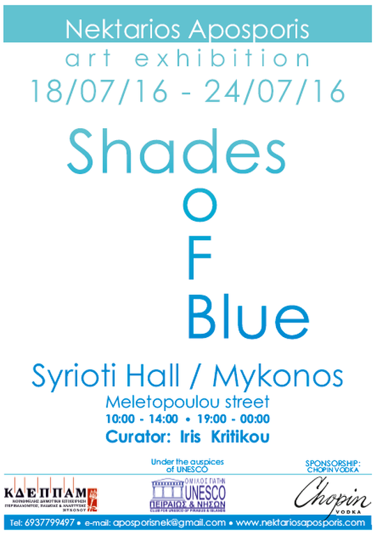 «Shades of Blue»: Έκθεση του Νεκτάριου Αποσπόρη στη Μύκονο