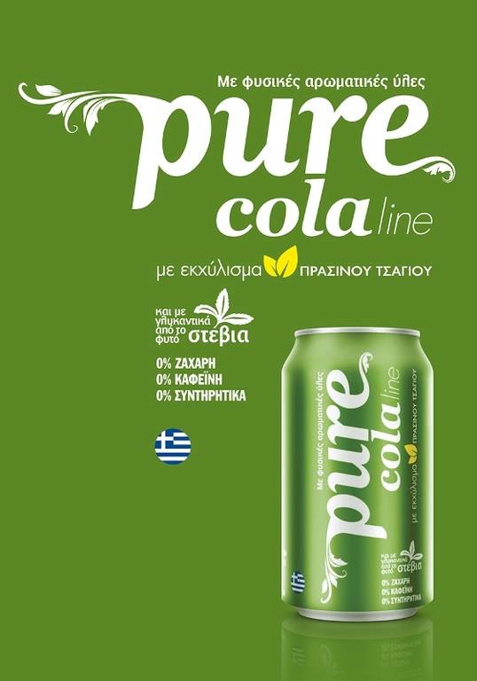 Pure γεύση, χωρίς τύψεις, από την Green Cola