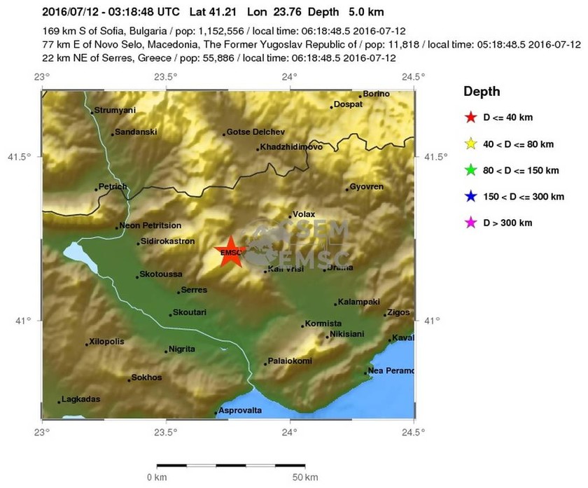 Τρίτη σεισμική δόνηση κοντά στις Σέρρες μέσα σε λίγες ώρες
