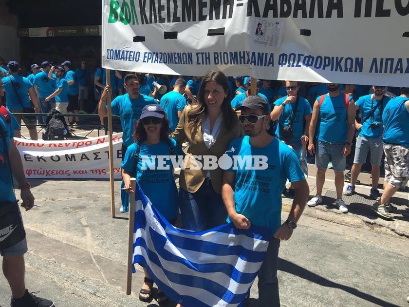 Πορεία εργαζομένων Λιπασμάτων Ν. Καρβάλης στην Αθήνα: Αντιδρούν στις μεθοδεύσεις Λαυρεντιάδη