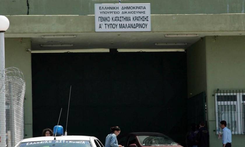 Συμπλοκή αλλοδαπών στις φυλακές Μαλανδρίνου - Σε σοβαρή κατάσταση ένας κρατούμενος