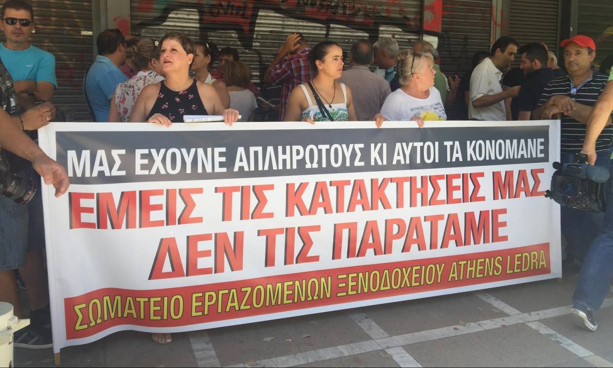 Έξω από το Υπουργείο Εργασίας οι εργαζόμενοι του ξενοδοχείου «Athens Ledra» (pics+vids)