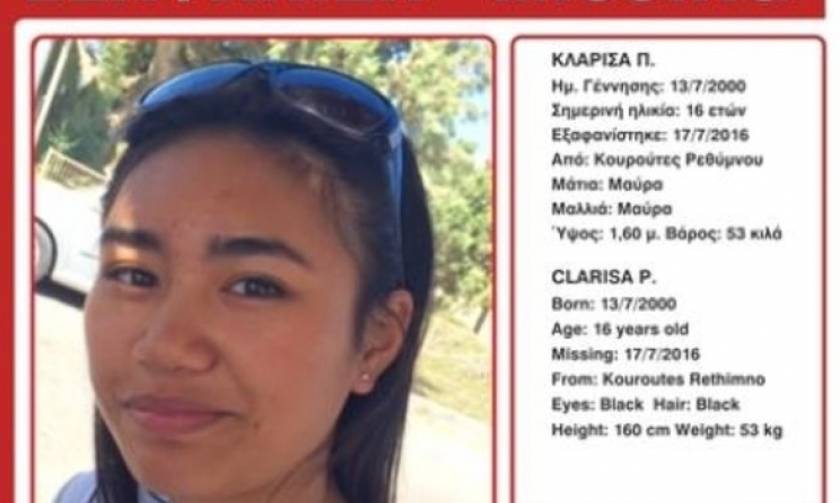Κρήτη: Βρέθηκε αφυδατωμένη και σοκαρισμένη η 16χρονη Κλαρίσα