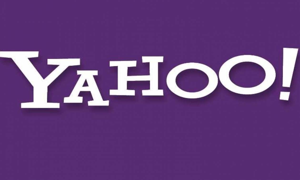 Πουλήθηκε η Yahoo!