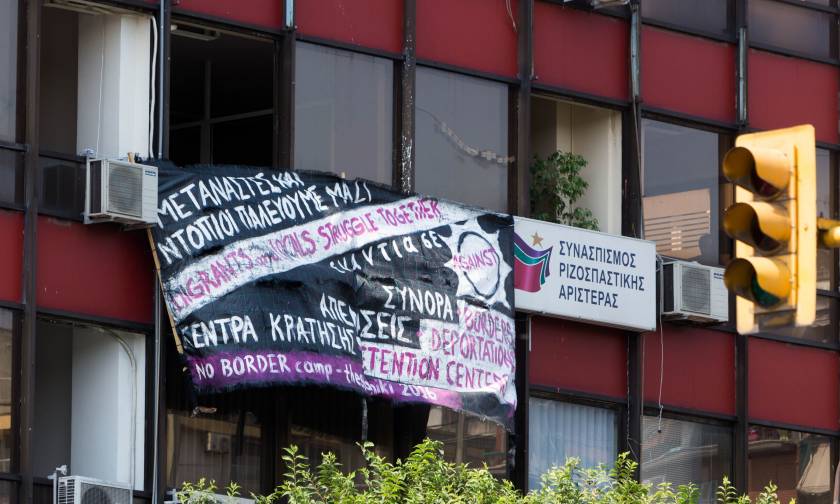 Θεσσαλονίκη: Κατάληψη στα γραφεία του ΣΥΡΙΖΑ