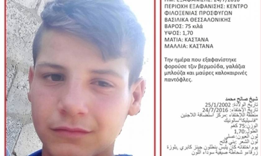 Συναγερμός στην Αστυνομία – Θρίλερ με την εξαφάνιση 14χρονου στα Βασιλικά Θεσσαλονίκης