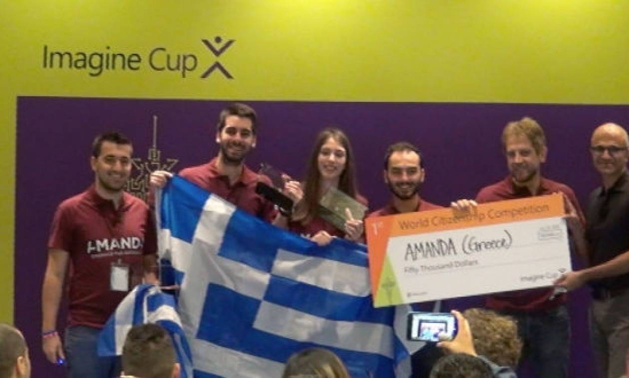 Διακρίθηκε στο Microsoft Imagine Cup η ελληνική «Amanda»