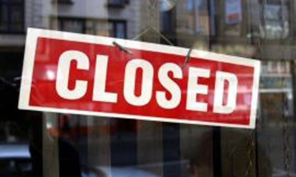 Πήρε ΦΕΚ η απόφαση για το κλείσιμο επιχειρήσεων σε περιπτώσεις φοροδιαφυγής