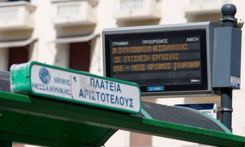 Θεσσαλονίκη: Αύριο και πάλι στο τιμόνι οι οδηγοί του ΟΑΣΘ
