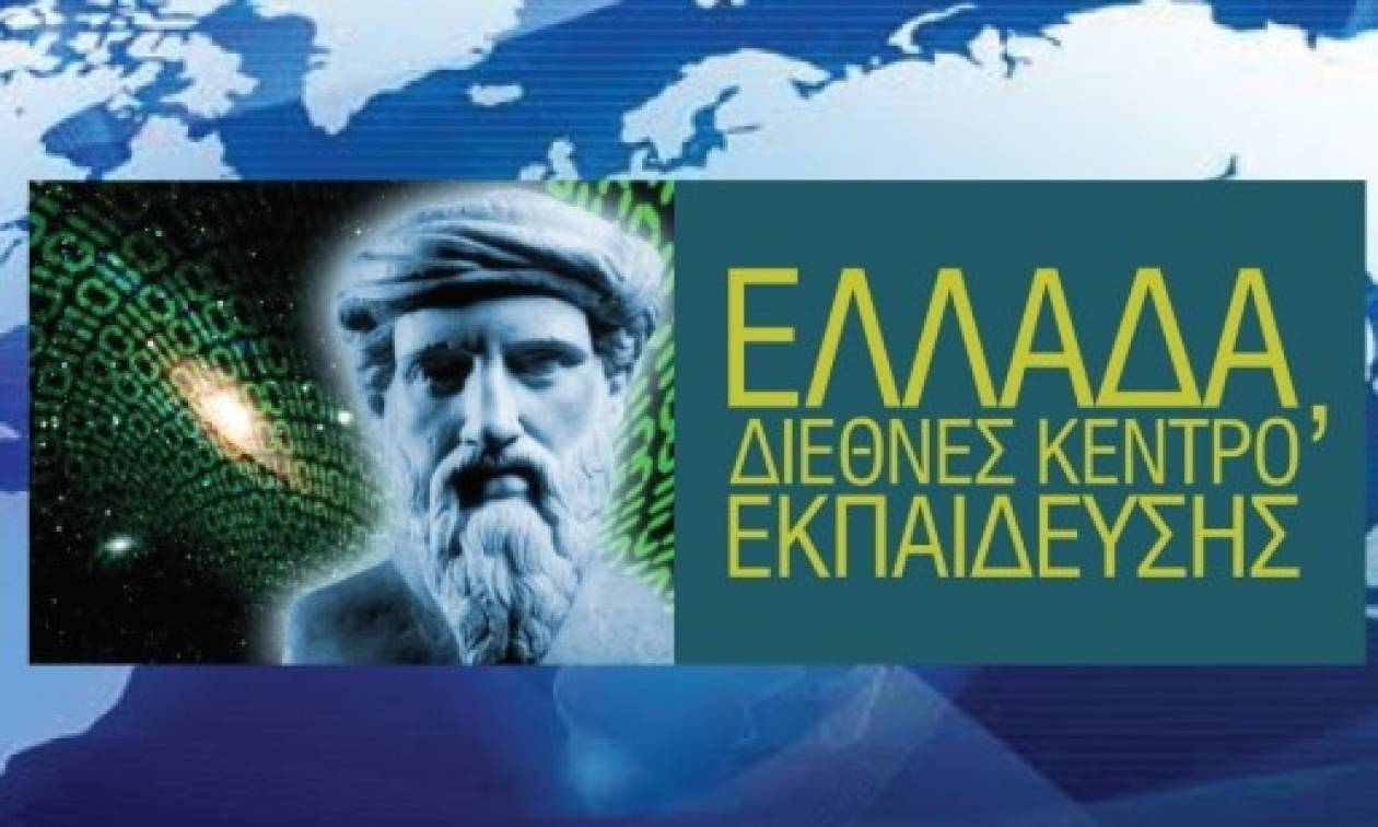 «Ελλάδα, Διεθνές Κέντρο Εκπαίδευσης», η πρόταση-τομή του Ομίλου ΞΥΝΗ για διέξοδο από την κρίση