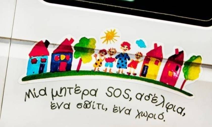 Αριστερή ντροπή: 92.000 ευρώ ΕΝΦΙΑ στα Παιδικά Χωριά SOS