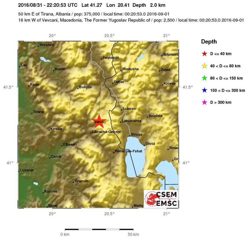 Σεισμός 4,2 Ρίχτερ στην Αλβανία