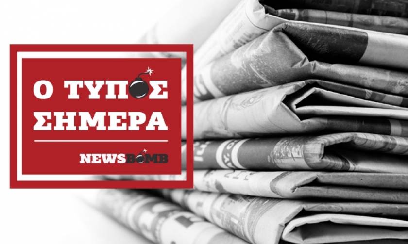 Athens Newspapers Headlines (01/09/2016)