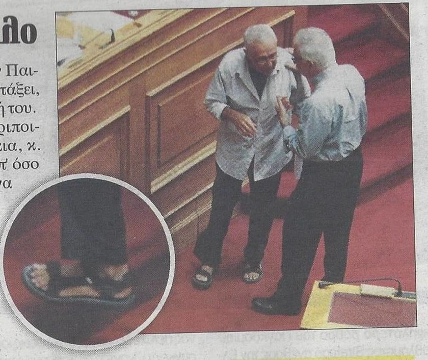 Ποιος βουλευτής εμφανίστηκε με πέδιλο στη Βουλή; (pic)