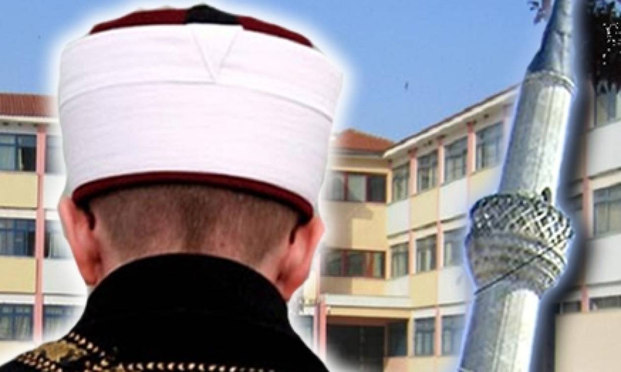 Θράκη: Τοποθετούνται 123 ιεροδιδάσκαλοι στα μειονοτικά σχολεία