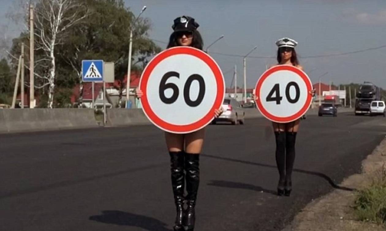 Γυμνόστηθες τροχονόμοι στη Ρωσία βάζουν... τάξη στους δρόμους! (pics)