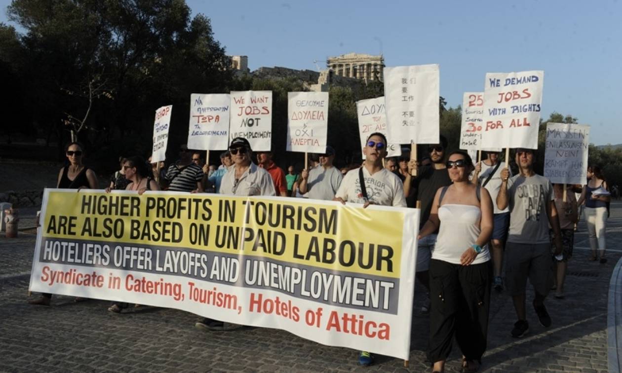 Ledra Athens: Πορεία διαμαρτυρίας προς το Μέγαρο Μαξίμου από τους εργαζόμενους