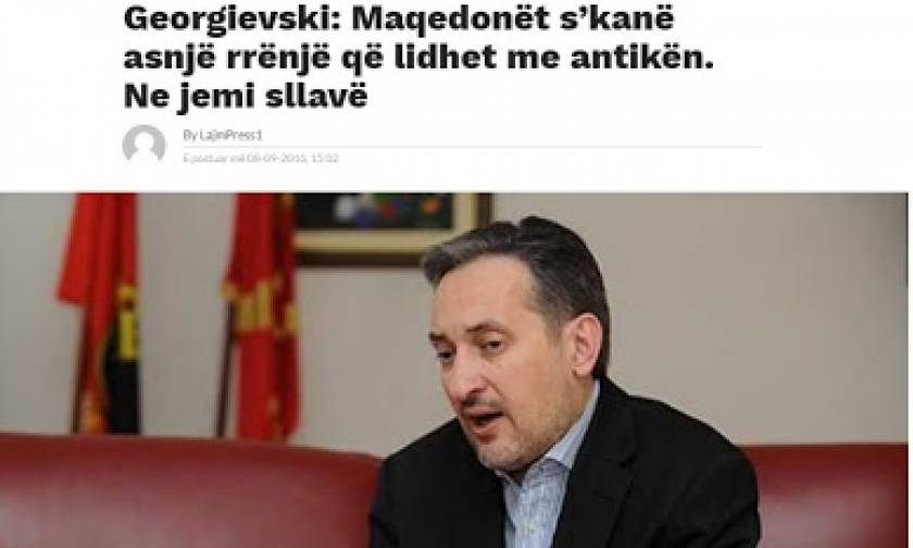 Γκεοργκιέφσκι: Δεν έχουμε κανένα ίχνος σύνδεσης με τους αρχαίους Μακεδόνες, είμαστε Σλάβοι...
