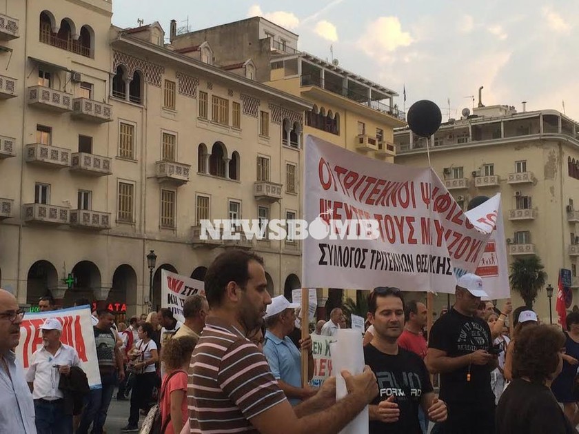 81η ΔΕΘ: Ηχηρό μήνυμα από χιλιάδες διαδηλωτές στον Τσίπρα