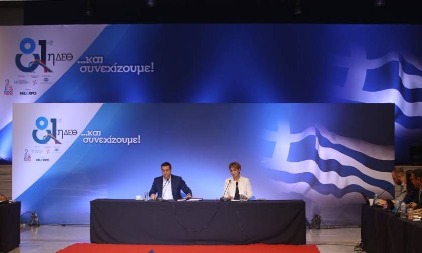 Greece very close to positive developments, Greek PM predicts at TIF