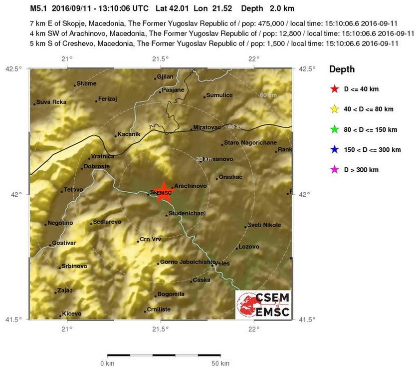 Ισχυρός σεισμός 5 Ρίχτερ στα Σκόπια (Pics)