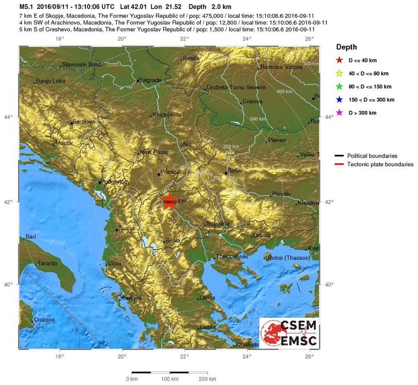 Ισχυρός σεισμός 5 Ρίχτερ στα Σκόπια (Pics)