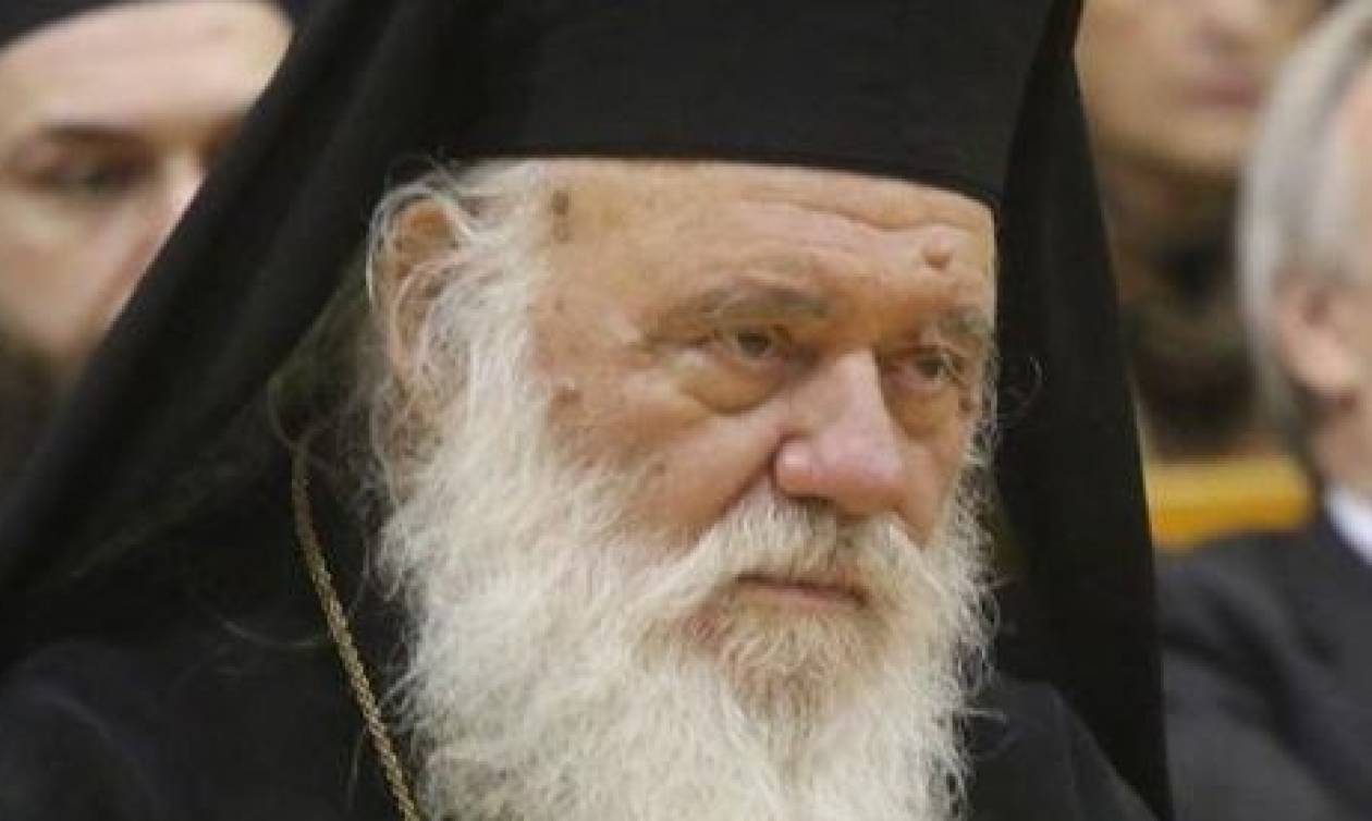 Στις 19 Σεπτεμβρίου το Συμπόσιο των Μητροπόλεων της Εκκλησίας της Ελλάδας