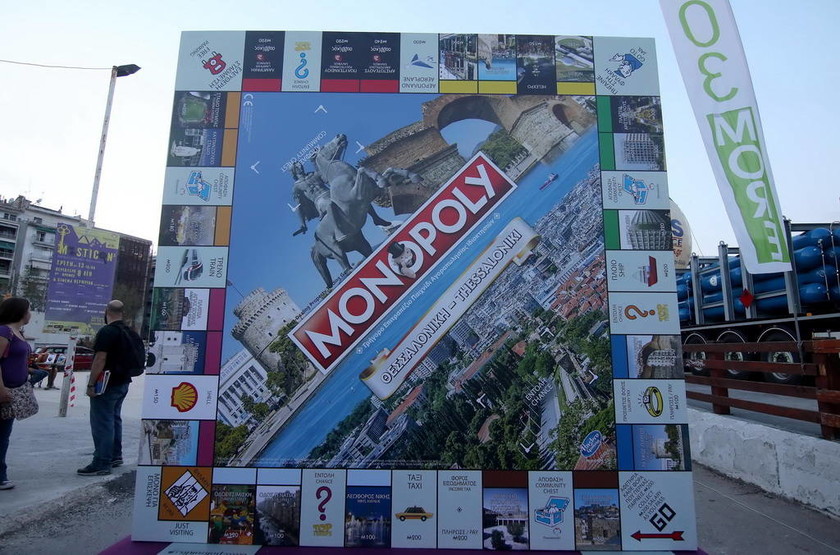 ΔΕΘ: «Αποκαλυπτήρια» για τη Monopoly της Θεσσαλονίκης (pics)