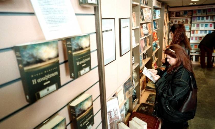 Ποιο ιστορικό βιβλιοπωλείο βάζει λουκέτο μετά από 118 χρόνια;